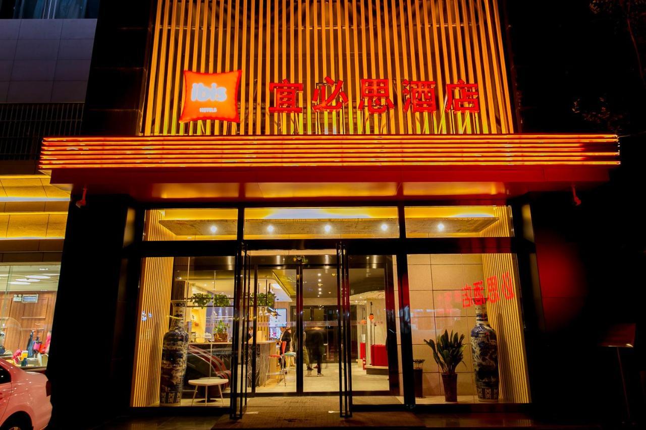 Ibis Xi'An Lintong Huaqing Hot Spring Hotel Xi'an (Shaanxi) Exterior foto