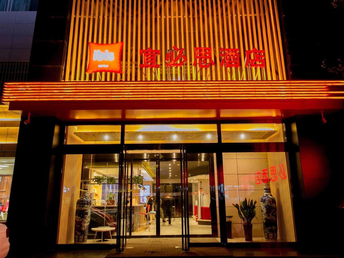 Ibis Xi'An Lintong Huaqing Hot Spring Hotel Xi'an (Shaanxi) Exterior foto
