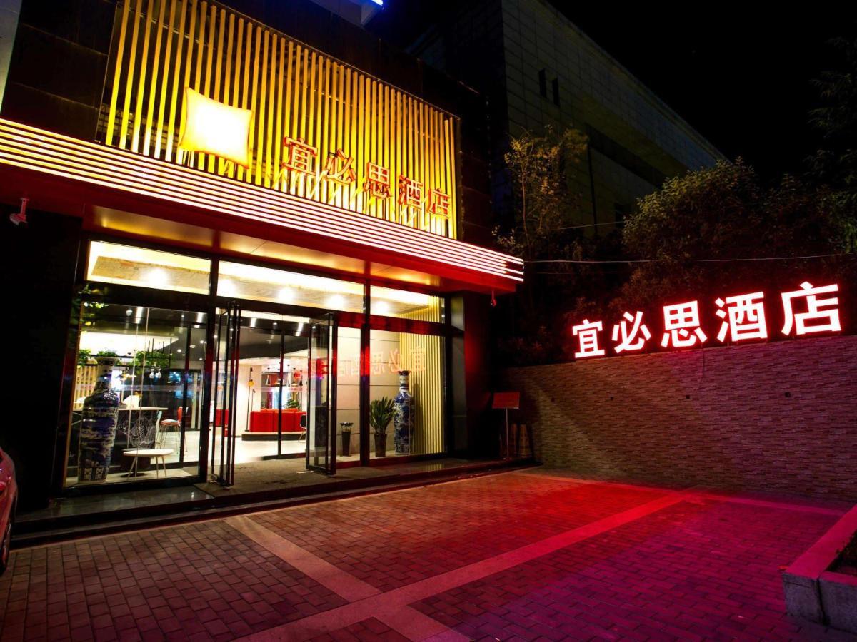 Ibis Xi'An Lintong Huaqing Hot Spring Hotel Xi'an (Shaanxi) Exterior foto